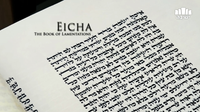 Tisha B'Av, IBM, and the Nazis