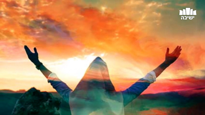 Fear of Elul