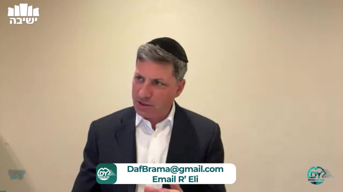 Daf Yomi Sanhedrin Daf 43