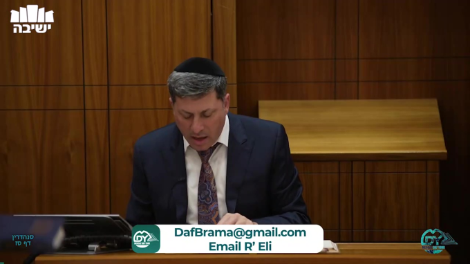 Daf Yomi Sanhedrin Daf 67