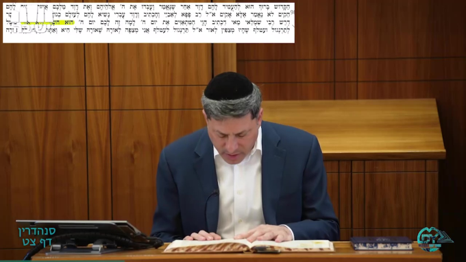 Daf Yomi Sanhedrin Daf 99