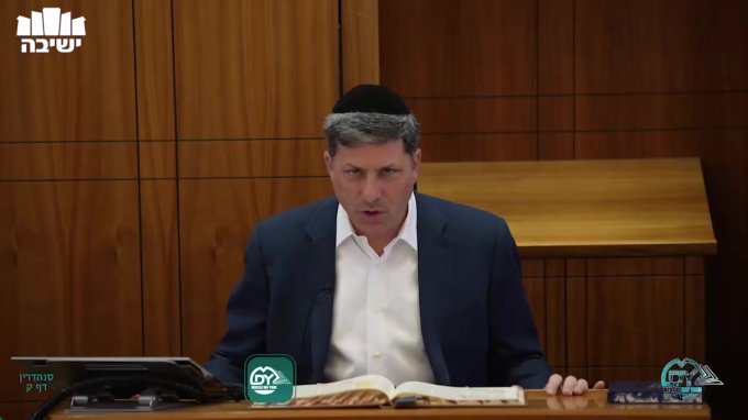 Daf Yomi Sanhedrin Daf 100