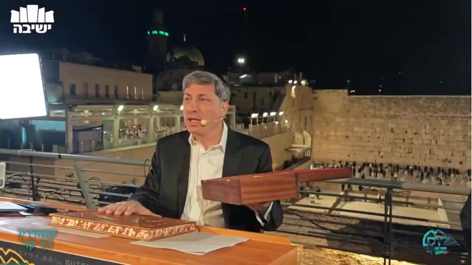 Daf Yomi Sanhedrin Daf 104