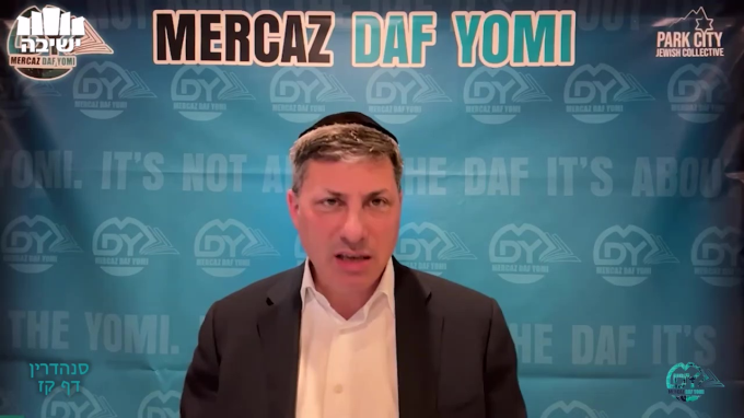Daf Yomi Sanhedrin Daf 107