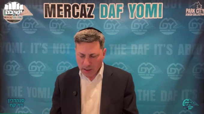 Daf Yomi Sanhedrin Daf 108