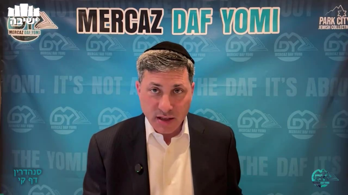 Daf Yomi Sanhedrin Daf 110