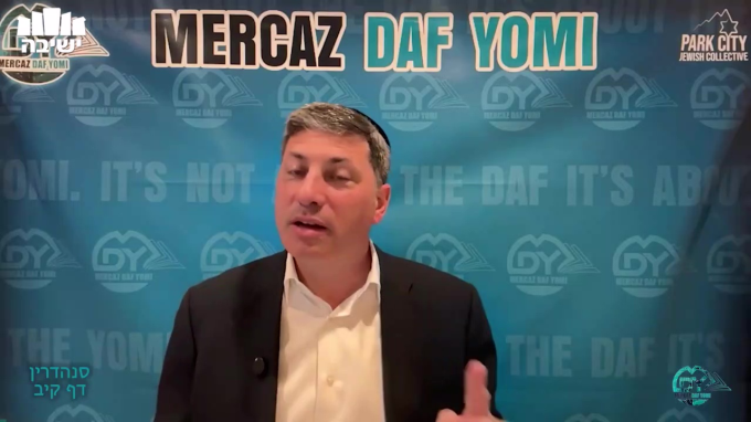 Daf Yomi Sanhedrin Daf 112