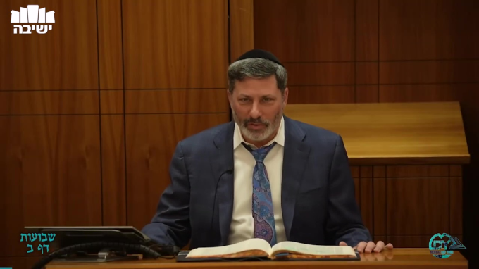 Daf Yomi Shevuot Daf 2