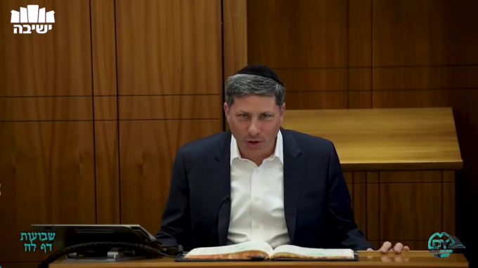 Daf Yomi Shevuot Daf 35
