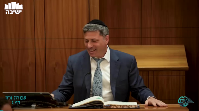 Daf Yomi Avodah Zarah Daf 3
