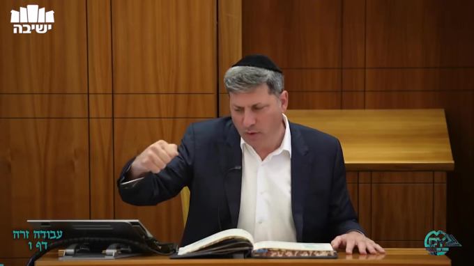 Daf Yomi Avodah Zarah Daf 6