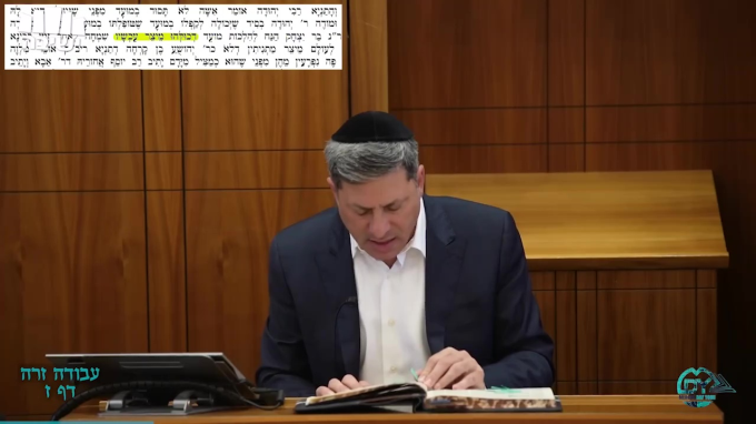 Daf Yomi Avodah Zarah Daf 7