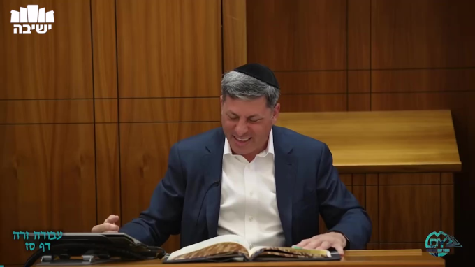 Daf Yomi Avodah Zarah Daf 67