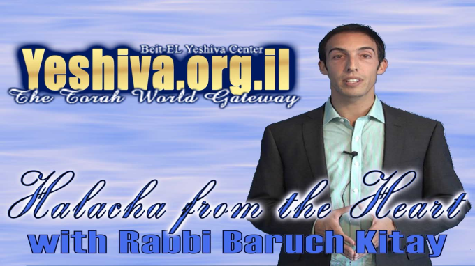 Halacha from the Heart - Promo