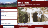Bet El Tours