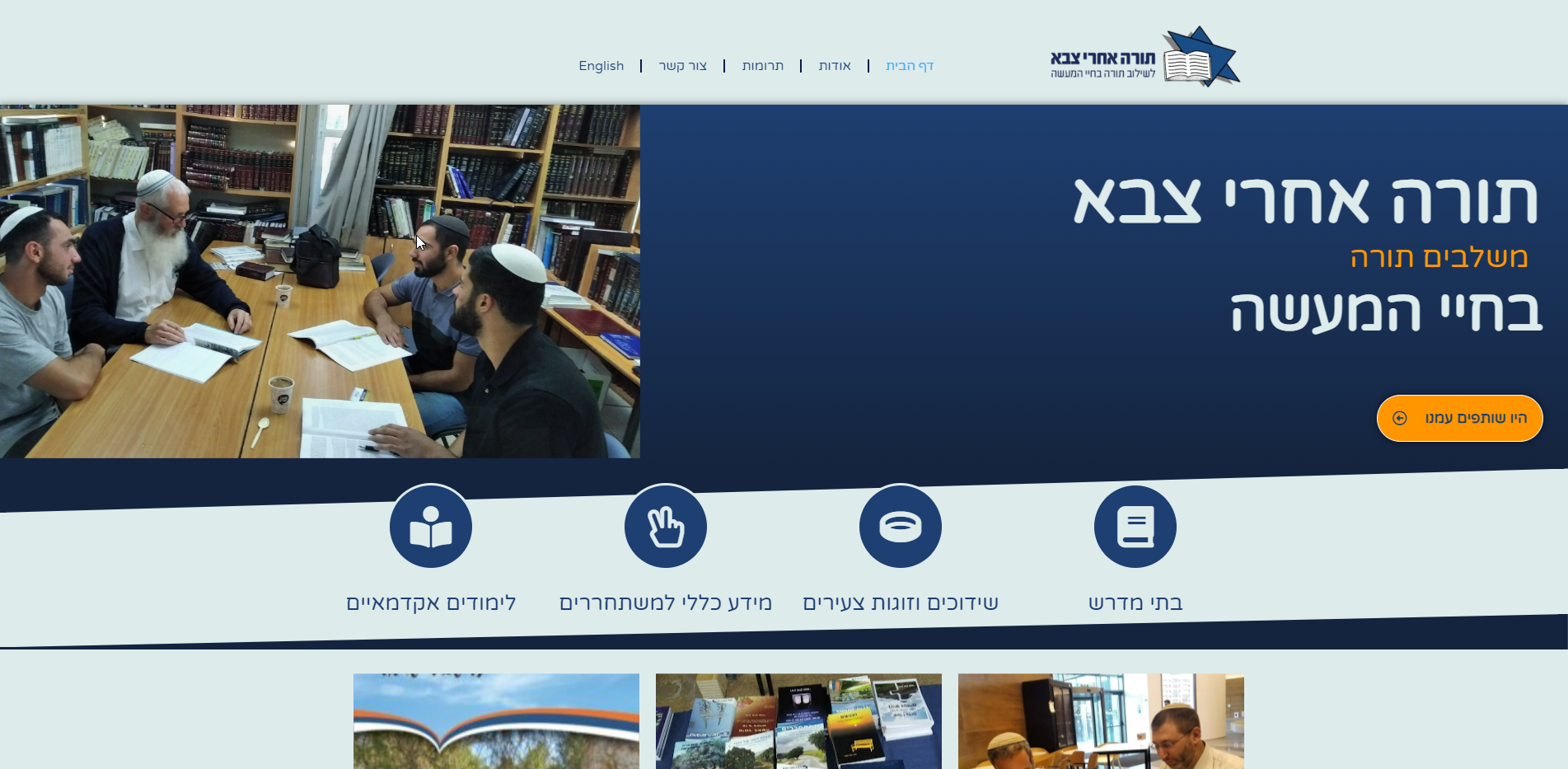 אתר לזכר אליוס ז\