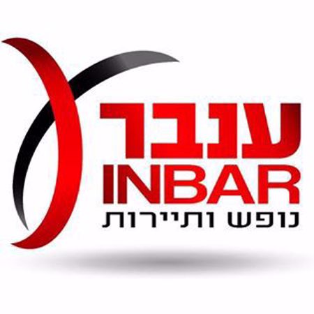 תמונת הספק ענבר תיירות ונופש