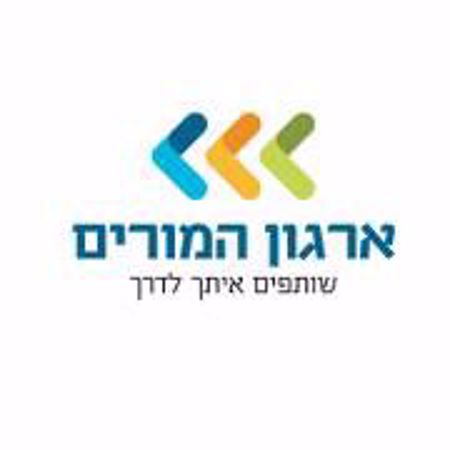 תמונת הספק אתר ישיבה