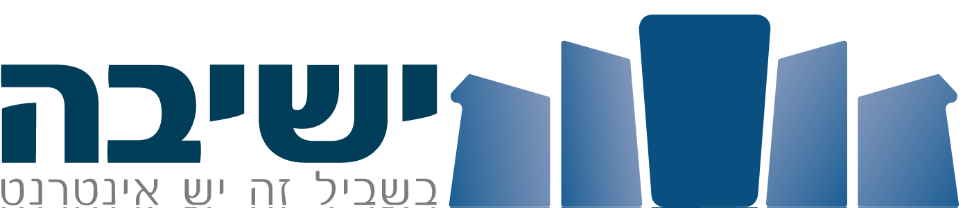 אתר ישיבה - הזמנות