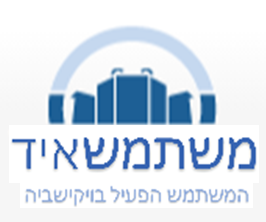 משתמש איד.png