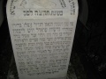 תמונה ממוזערת לגרסה מ־23:24, 27 בדצמבר 2008