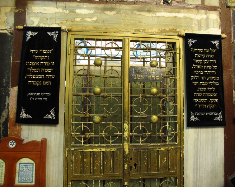 קובץ:Cave of sarah.jpg