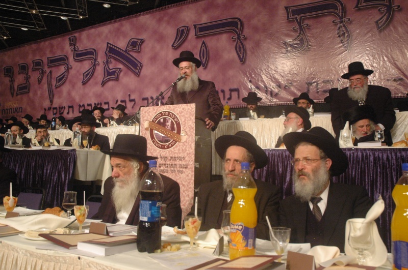 קובץ:Kenes habogrim hagadol.jpg