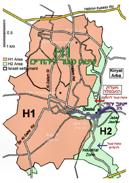 קובץ:The Jewish a Hevron.jpg