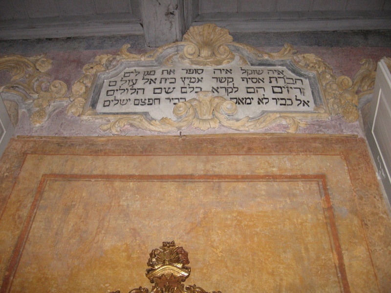 קובץ:Sinagoga di Carmagnola 5.jpg