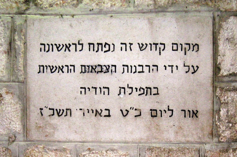 קובץ:Zaaal shelet.jpg