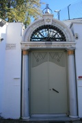 בית הכנסת "עץ חיים"