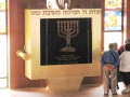 תמונה ממוזערת לגרסה מ־21:54, 3 בספטמבר 2008