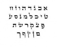 תמונה ממוזערת לגרסה מ־16:14, 26 ביוני 2011