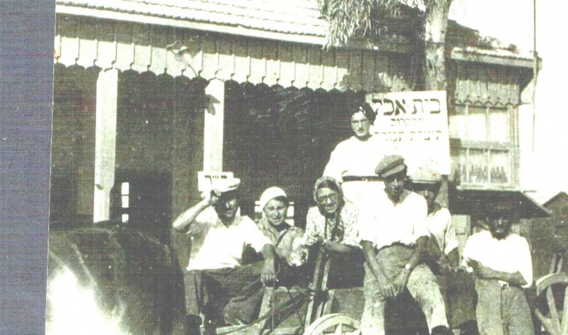 קובץ:Machane israelaa.jpg