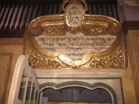 ארון הקודש - הכתר