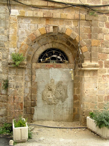 קובץ:Hebron015.jpg