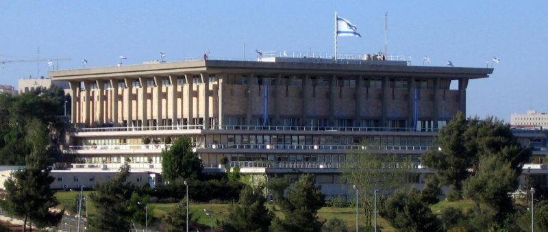 קובץ:Knesset Building .jpg