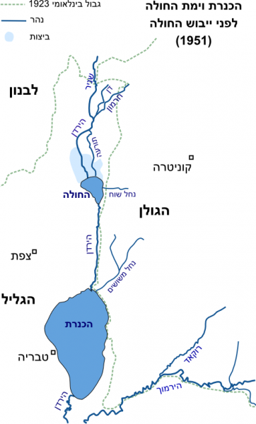 קובץ:HulaHebrew.png