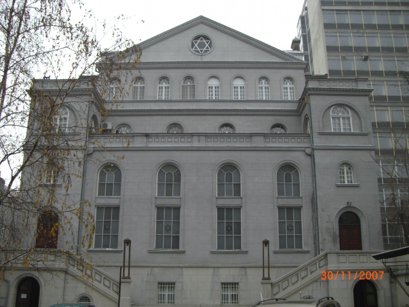 קובץ:Belgrad synagogoe 1.jpg.jpg