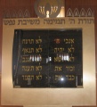 תמונה ממוזערת לגרסה מ־21:51, 3 בספטמבר 2008