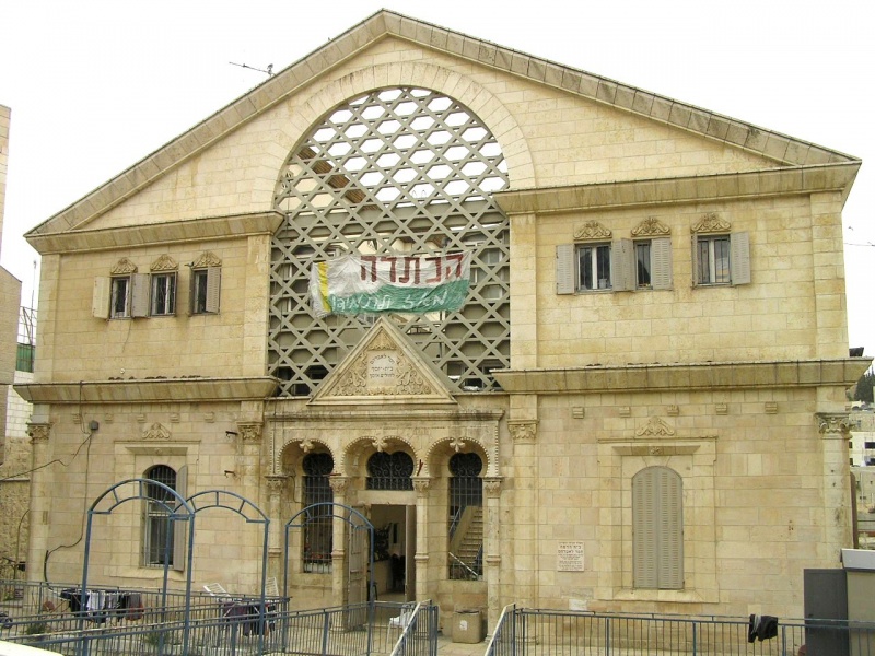 קובץ:Hebron105 bet hadasa.jpg