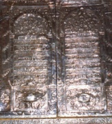 דלתות ארון הקודש