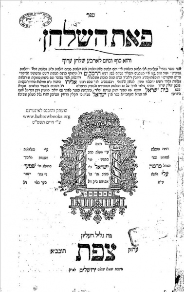 קובץ:Mishiklov 2.jpg