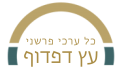 תמונה ממוזערת לגרסה מ־10:41, 3 בנובמבר 2015