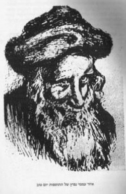 Jom tov lifman picture.jpg