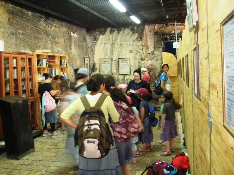 קובץ:Cave of elihau 3.jpg