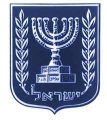 תמונה ממוזערת לגרסה מ־19:00, 9 בדצמבר 2008