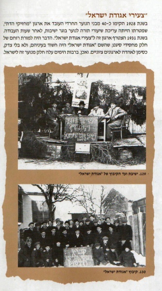 קובץ:Siget book.jpg