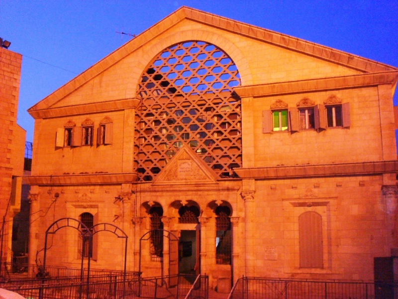 קובץ:Beth hadasa.jpg